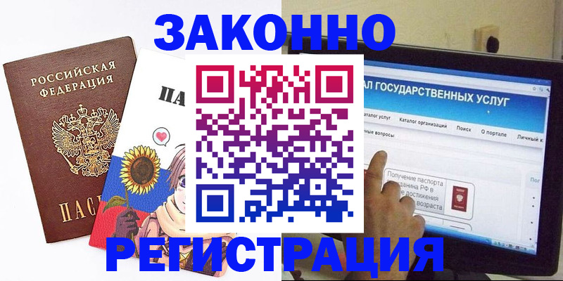 найти адрес прописки в Строителе
